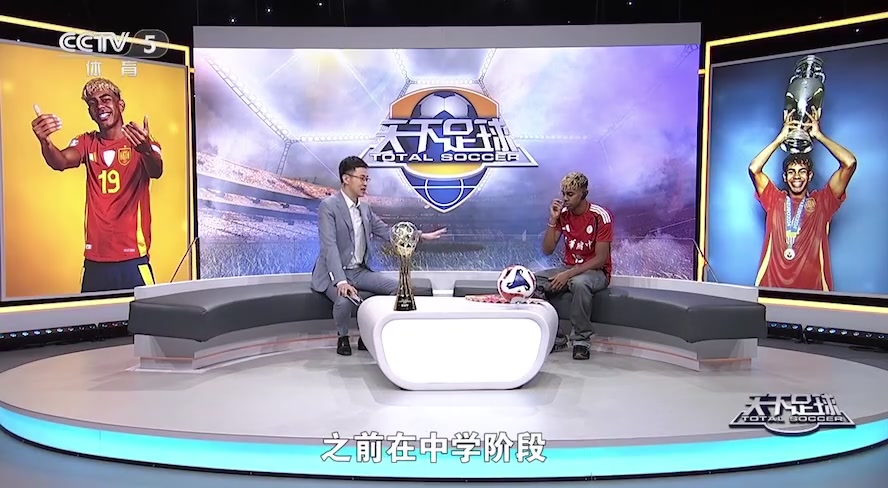 九游官网主页-凡尔赛😂亚马尔：欧洲杯冠军比中考简单，毕竟我第一次就夺冠了