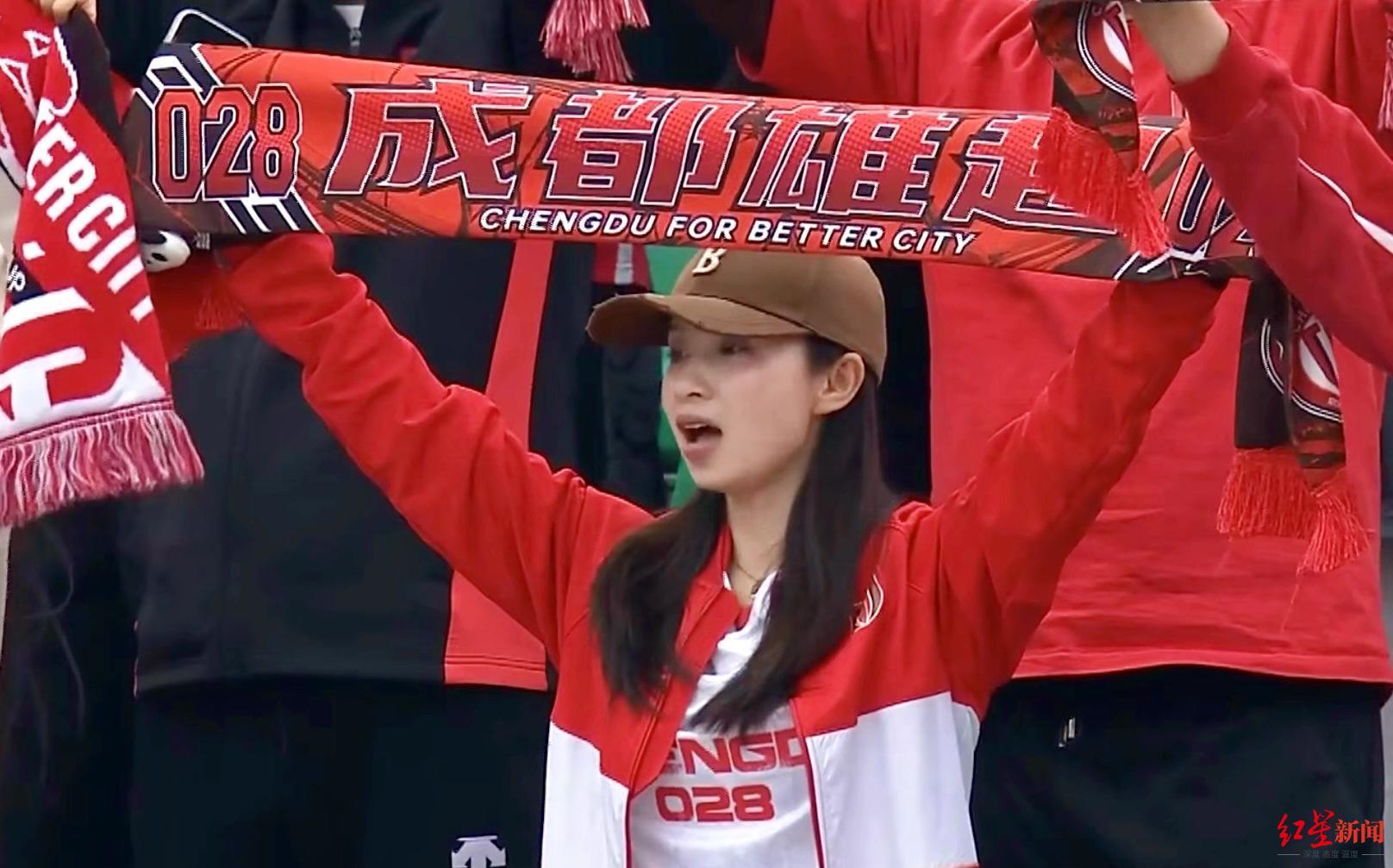 九游用户空间-红星专访｜她是去年成都蓉城唯一主客场全勤球迷：全年看球开销超10万元
